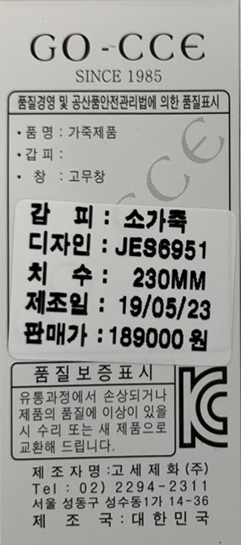 여성 샌들 JES6951 스킨베이지 6cm