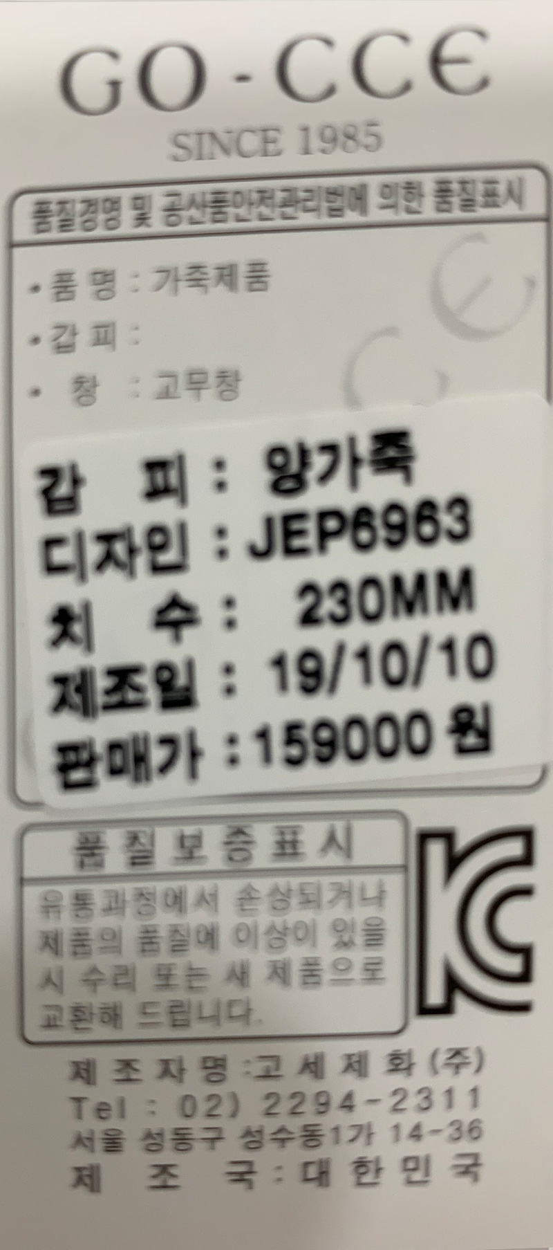 여성 로퍼 JEP6963 블랙 1cm