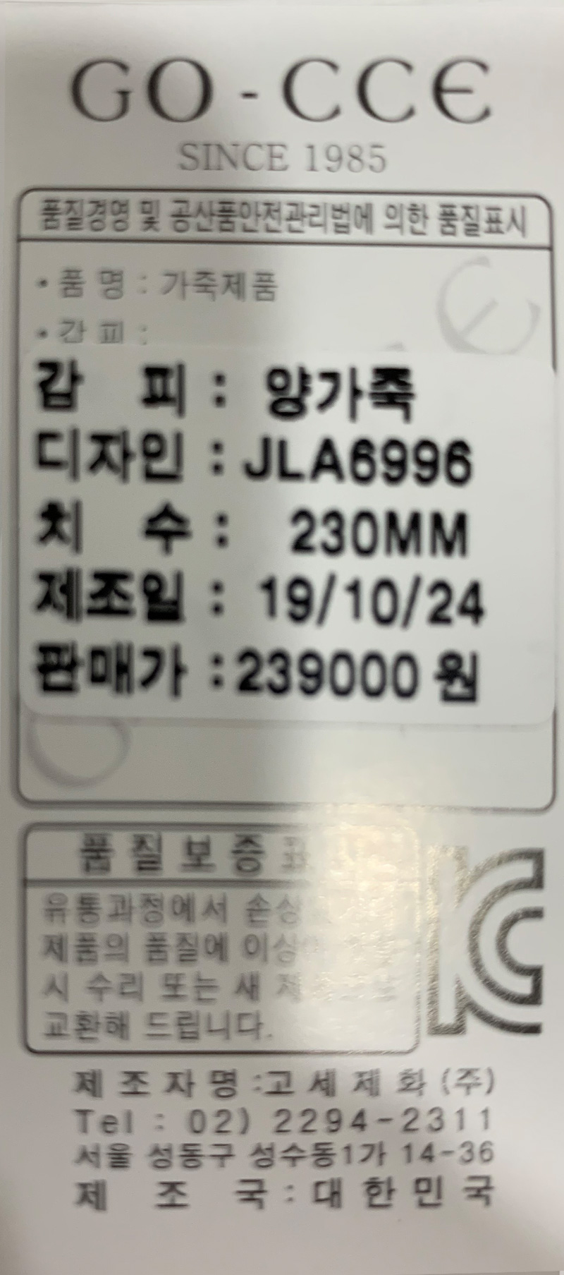 여성 앵클부츠 JLA6996 블랙 4cm