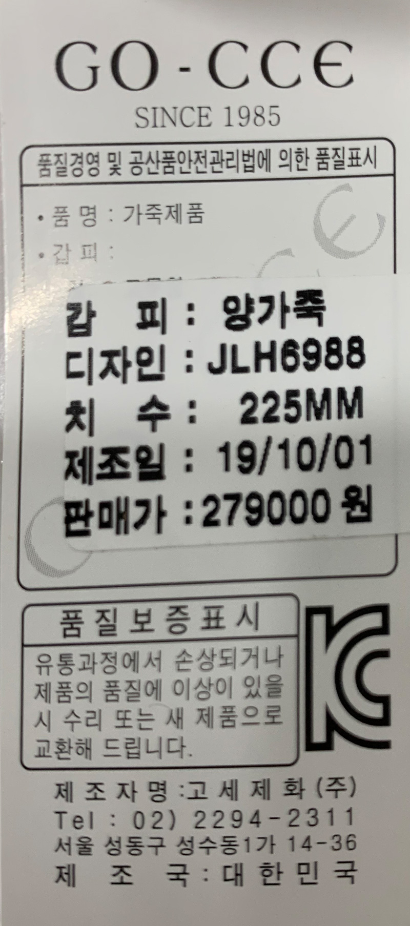 여성 하프부츠 JLH6988 다크베이지 3cm